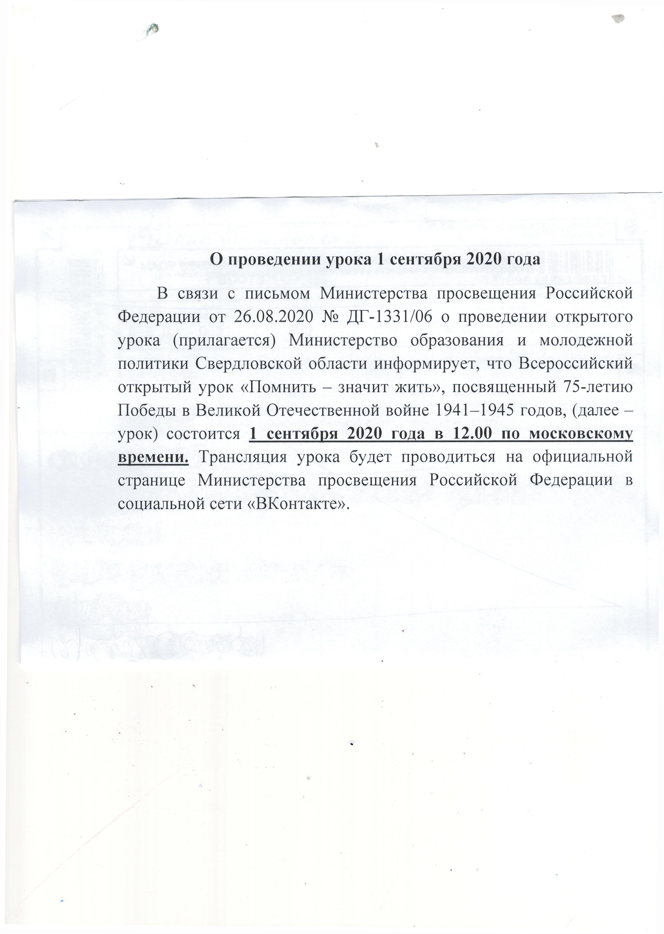 Новости — Страница 3 — МАОУ Средняя общеобразовательная школа №23